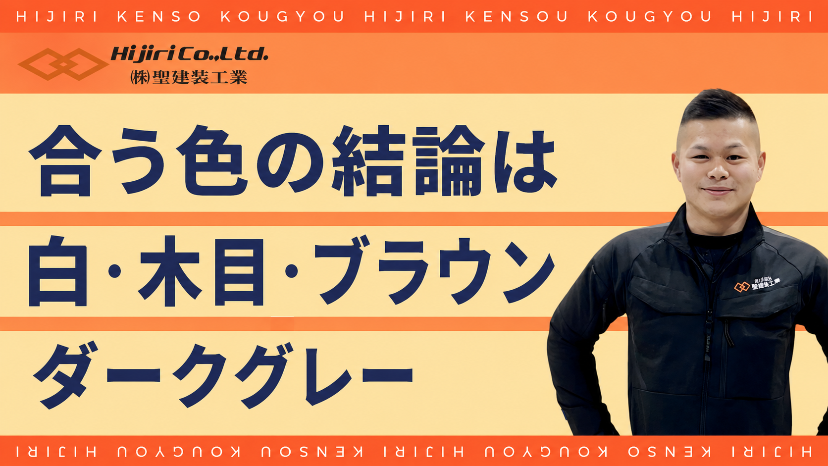 ブルーグレー外壁は「白・木目・ブラウン・ダークグレー」が合わせやすい