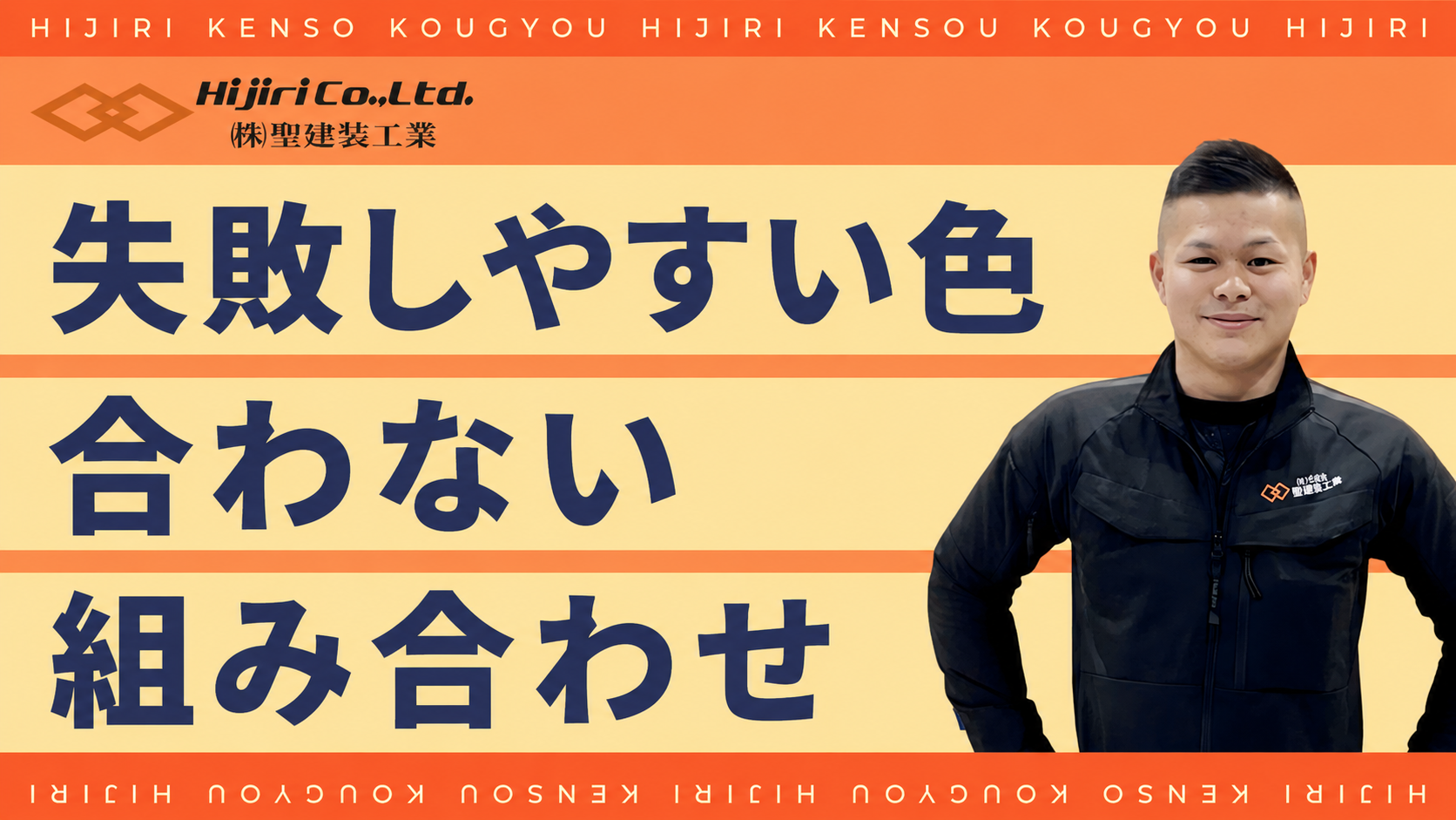 ブルーグレー外壁で失敗しやすい色・合わない組み合わせ