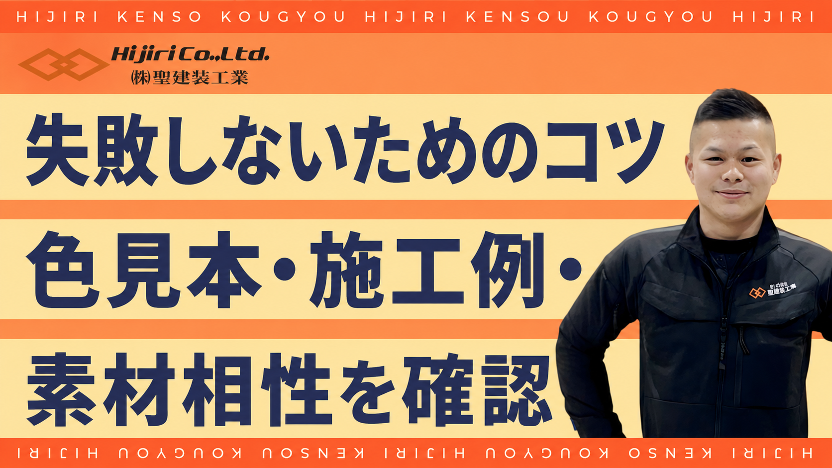 ブルーグレー外壁で失敗しないためのコツ