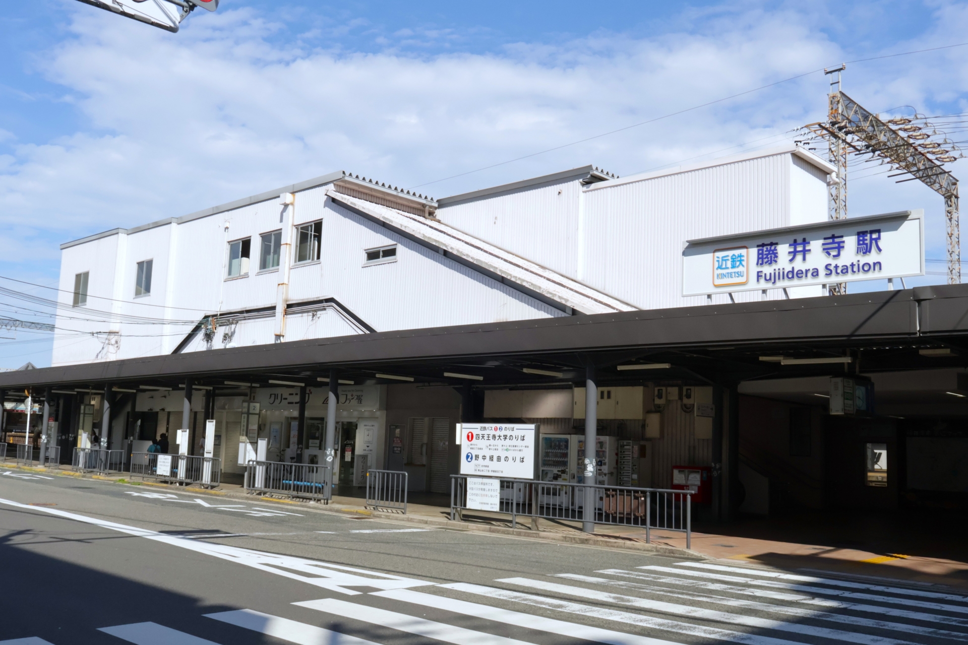 藤井寺市の外壁塗装に助成金・補助金は使える?