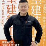 入江優太